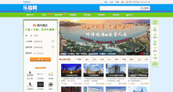 Desktop Screenshot of lechengol.com